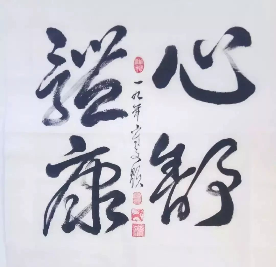丁守文