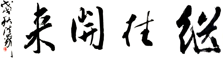 王洪岩