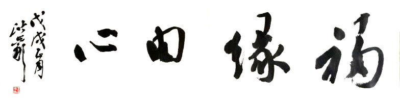 王洪岩