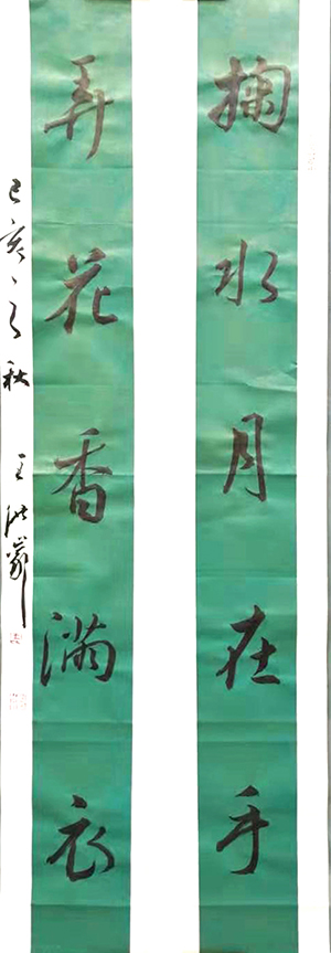 王洪岩