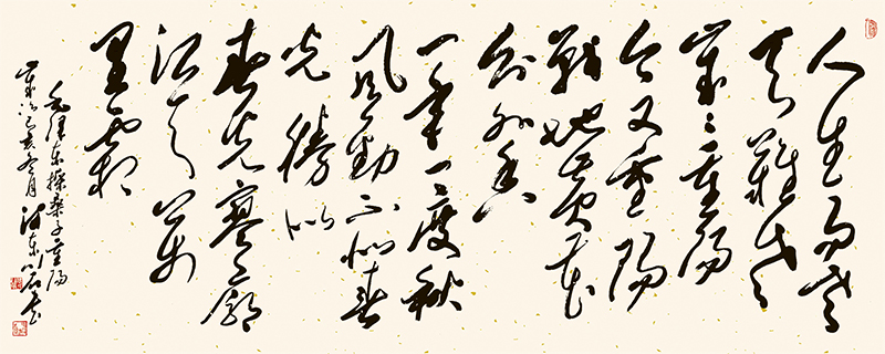 裴川石