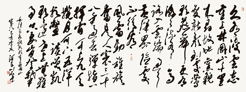 裴川石