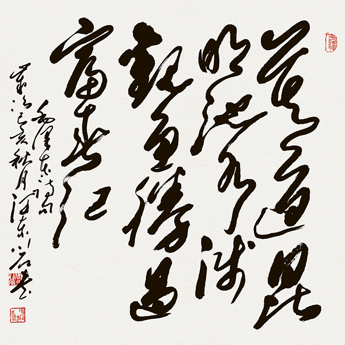 裴川石