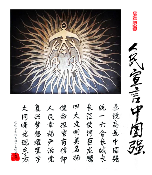 陈京水
