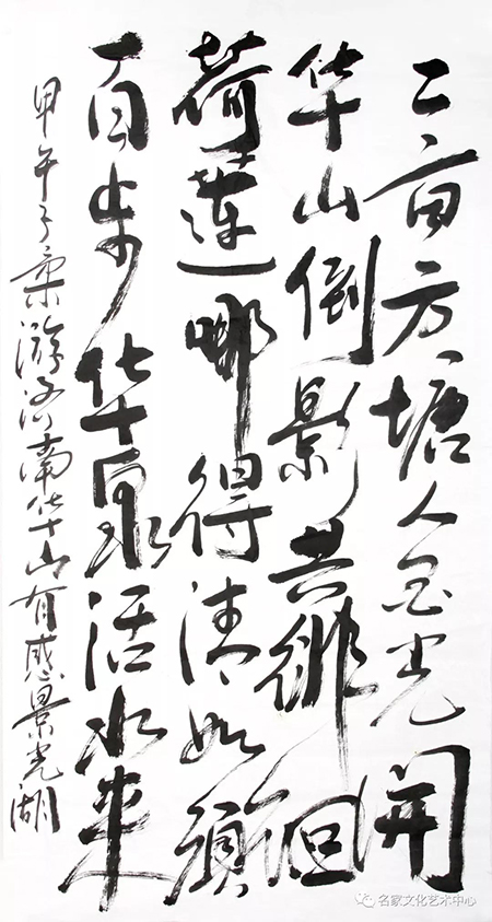 陈京水