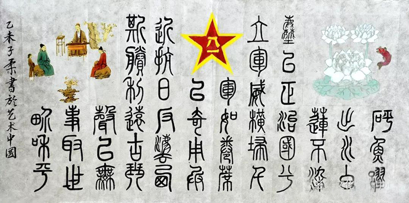 陈京水