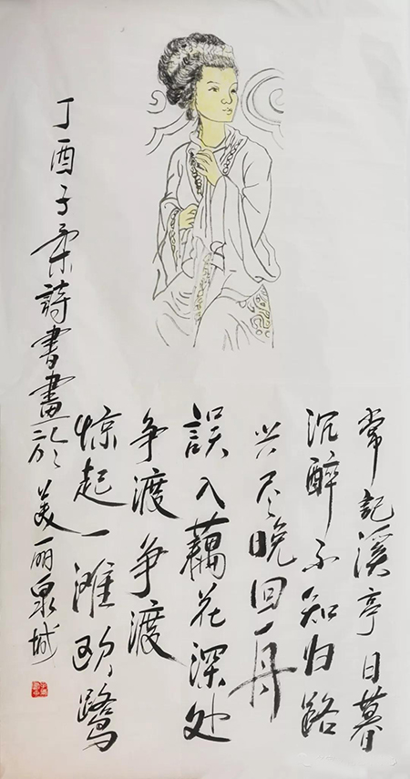 陈京水