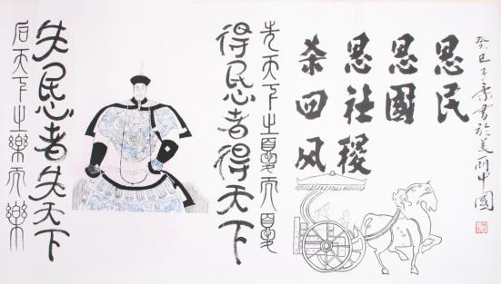 陈京水