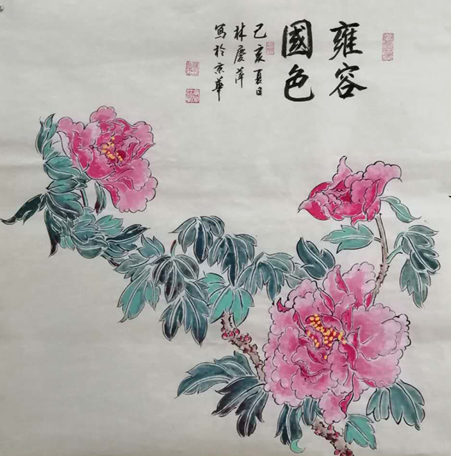 陈长智  林庆萍