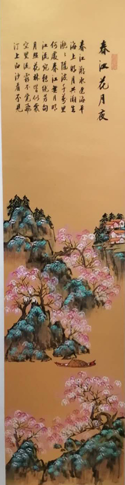 陈长智  林庆萍