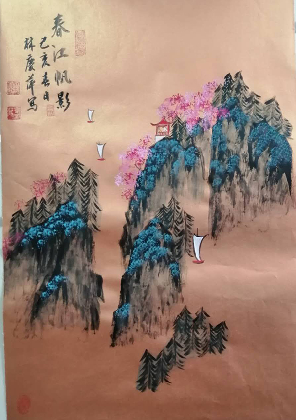 陈长智  林庆萍