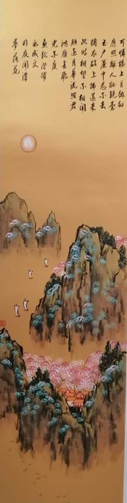 陈长智  林庆萍
