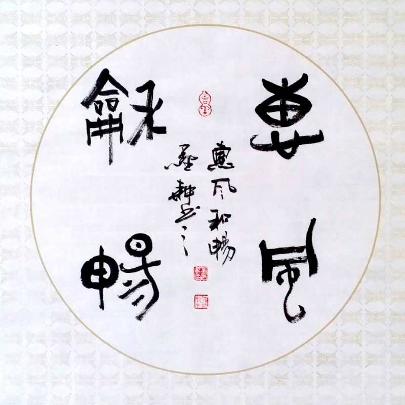雷显平