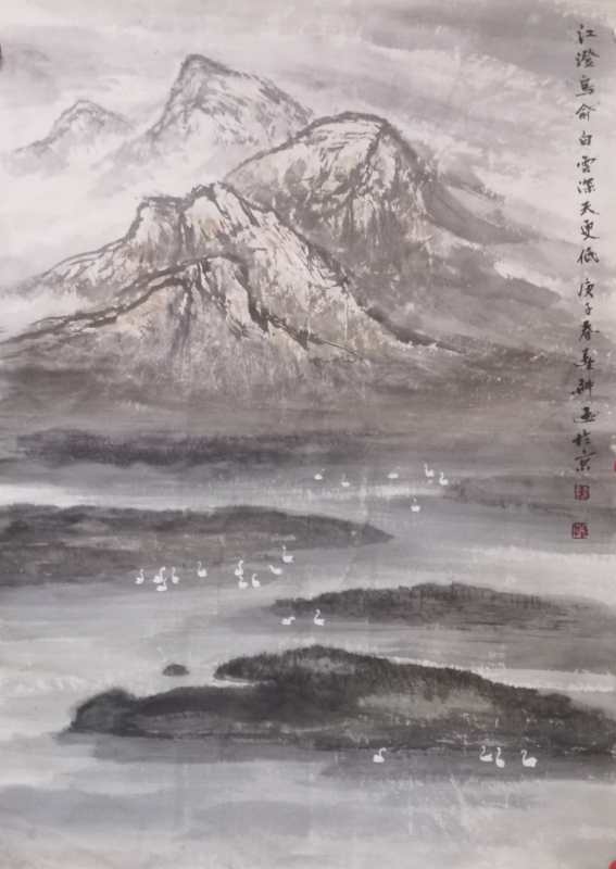 雷显平