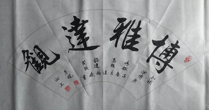 连福俊