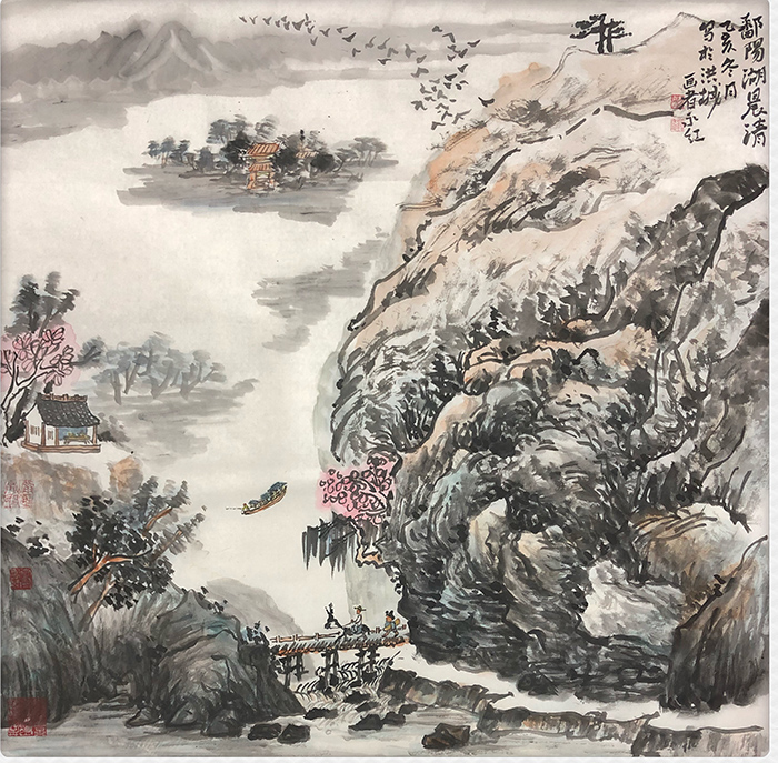 姚永红