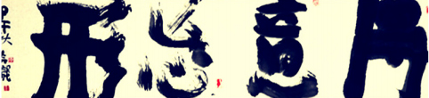 刘合龙