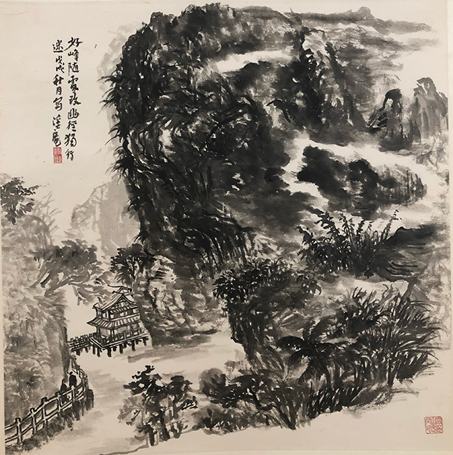姚永红