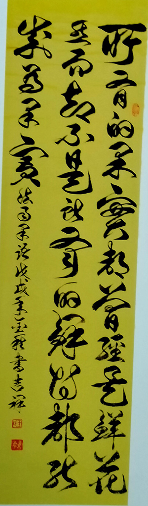王吉祥
