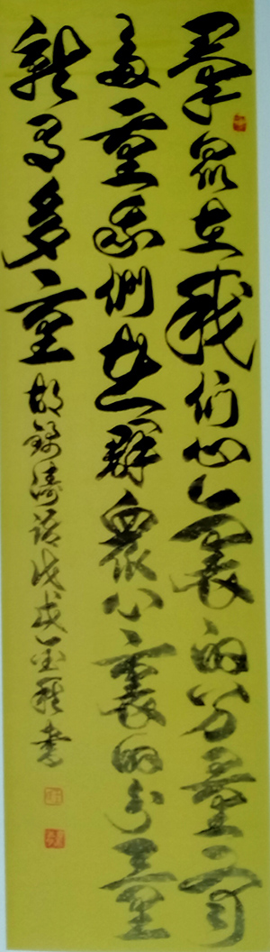 王吉祥