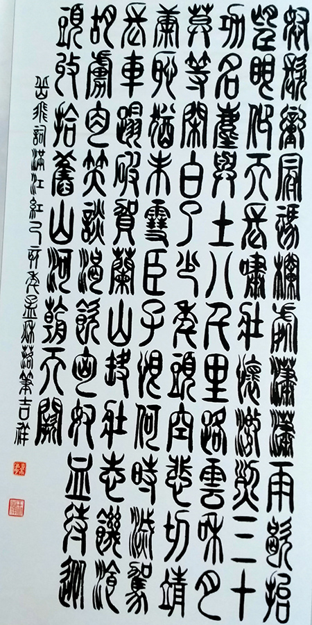 王吉祥