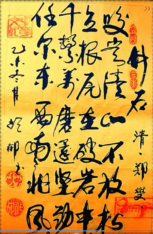 胡郁