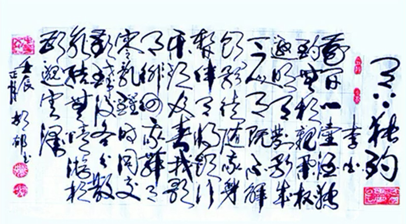 胡郁