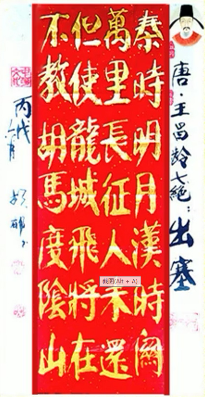 胡郁