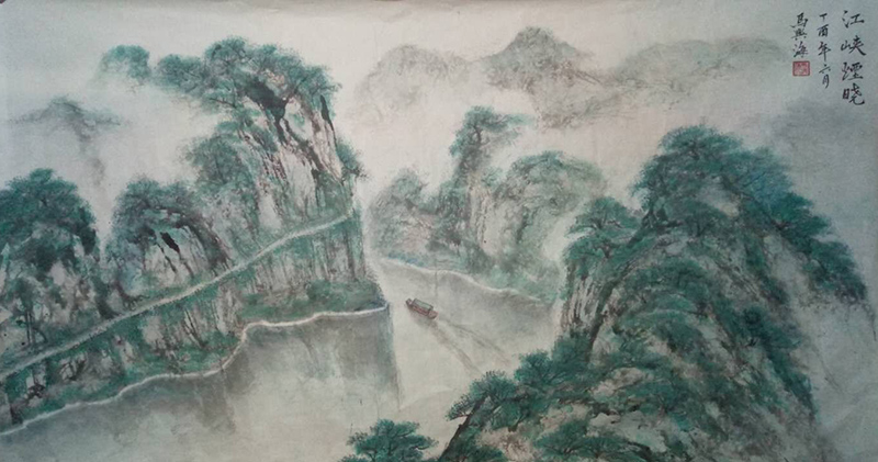 马兴海