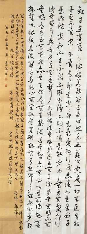 潘代喜