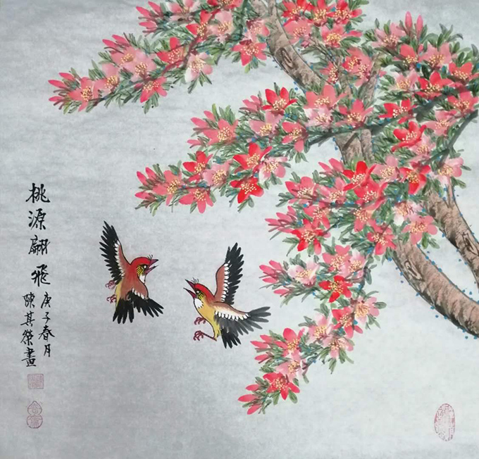 陈其荣