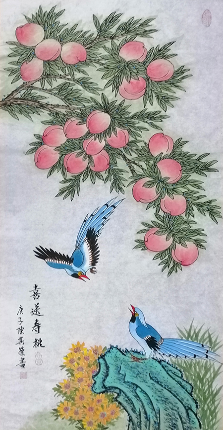 陈其荣