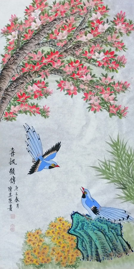 陈其荣