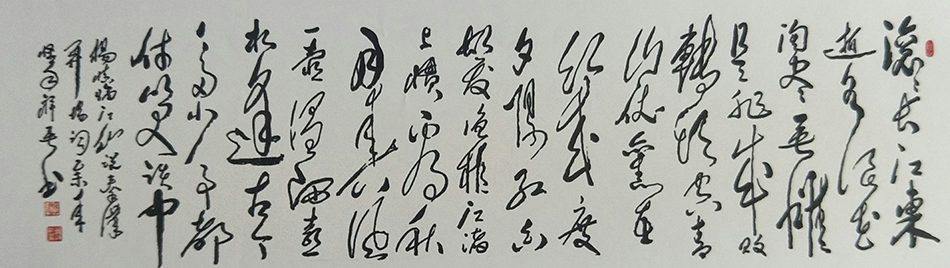 冀祥英