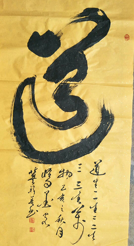 冀祥英
