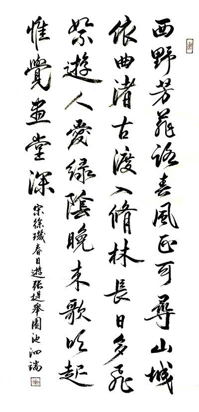 张泗端