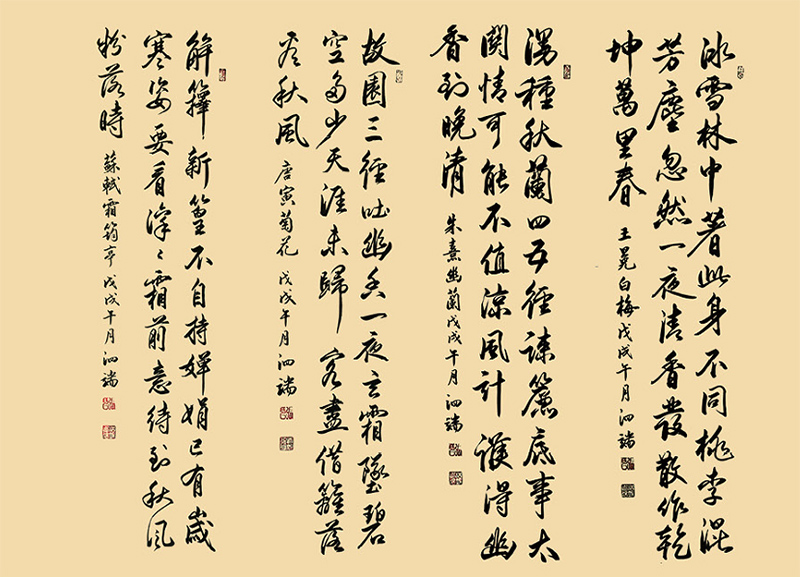 张泗端