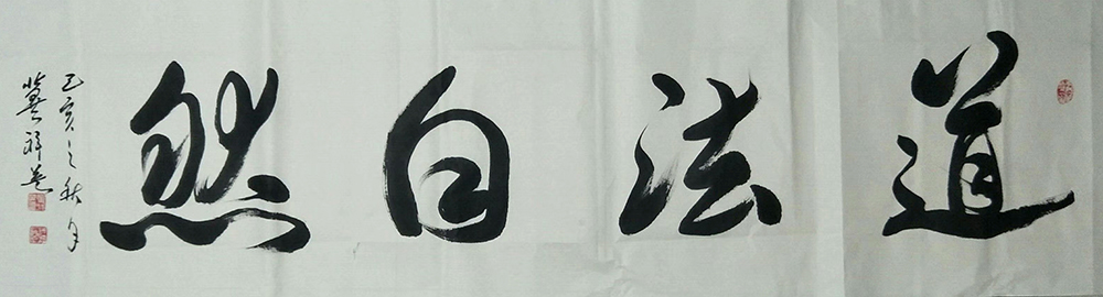 冀祥英