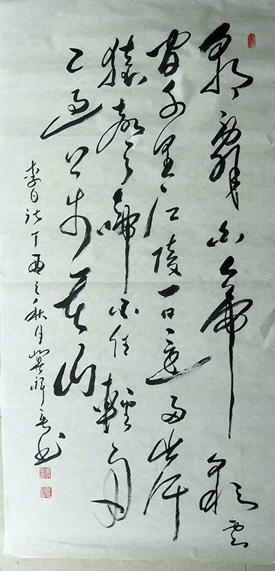冀祥英