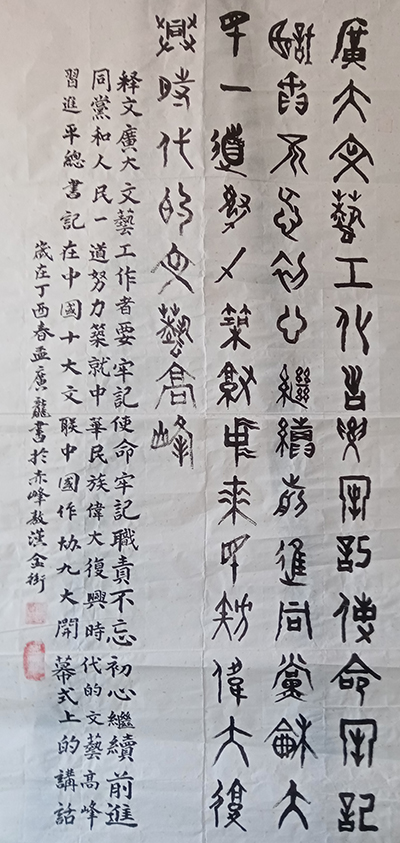 孟广龙