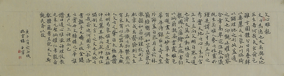 聂平军