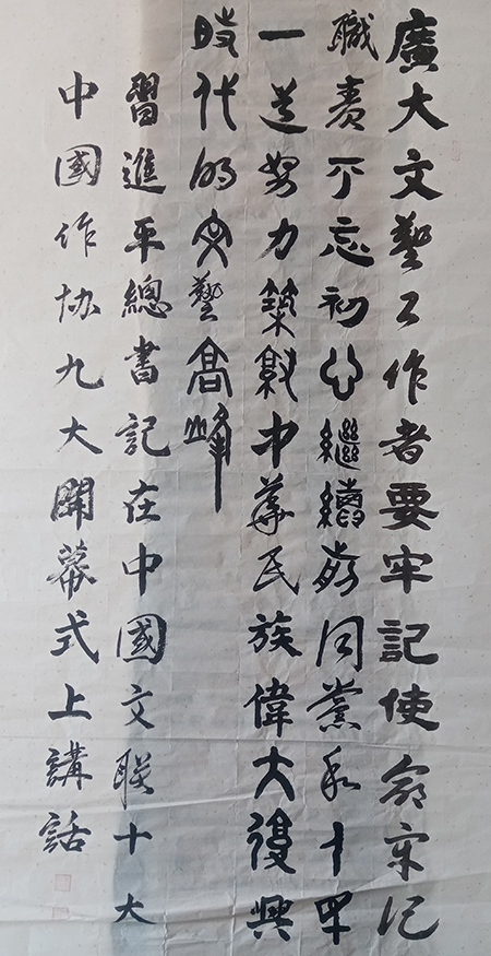 孟广龙