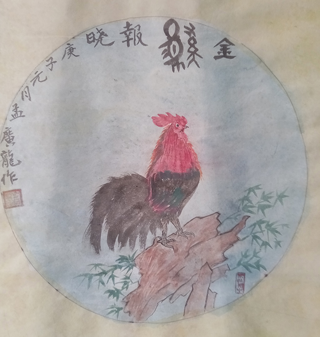 孟广龙