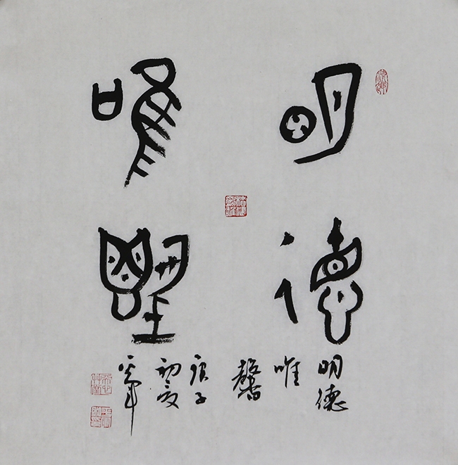 聂平军