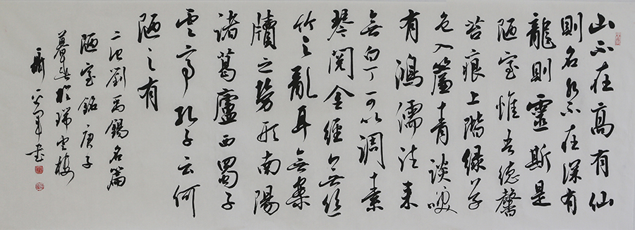 聂平军