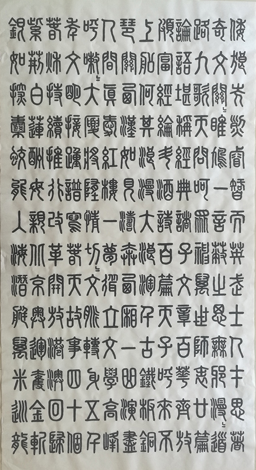 邓玉平