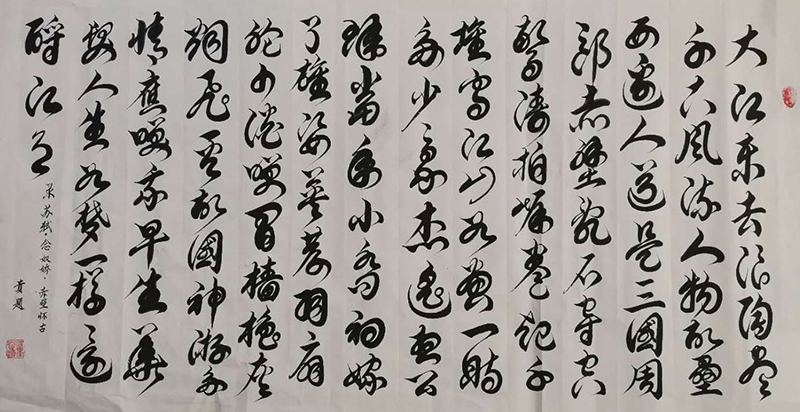 董贵题