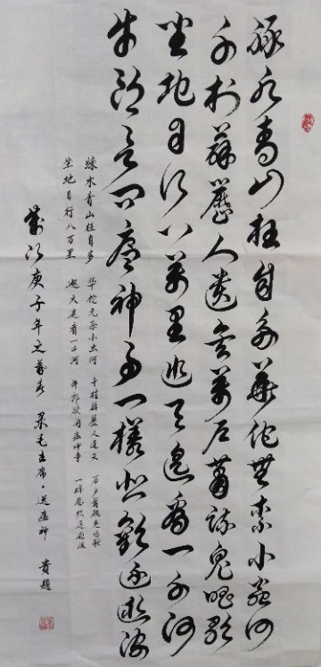 董贵题