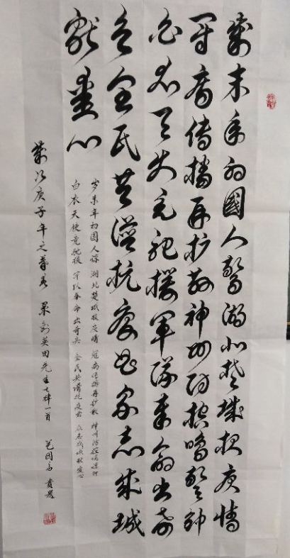 董贵题