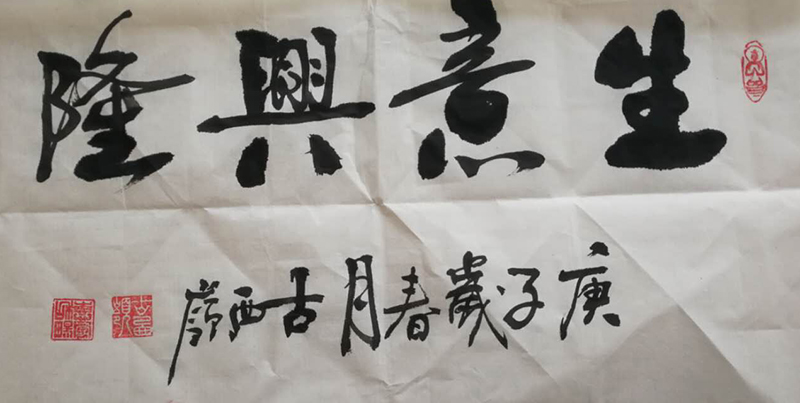 古西岭